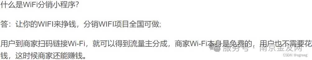 最新wifi大师独立版4.0.5分销小程序搭建教程-免费提供建站资源馨跃芸博客