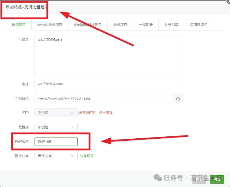 活动现场大屏幕互动系统包含签到投票抽奖等功能搭建图文教程-免费提供建站资源馨跃芸博客