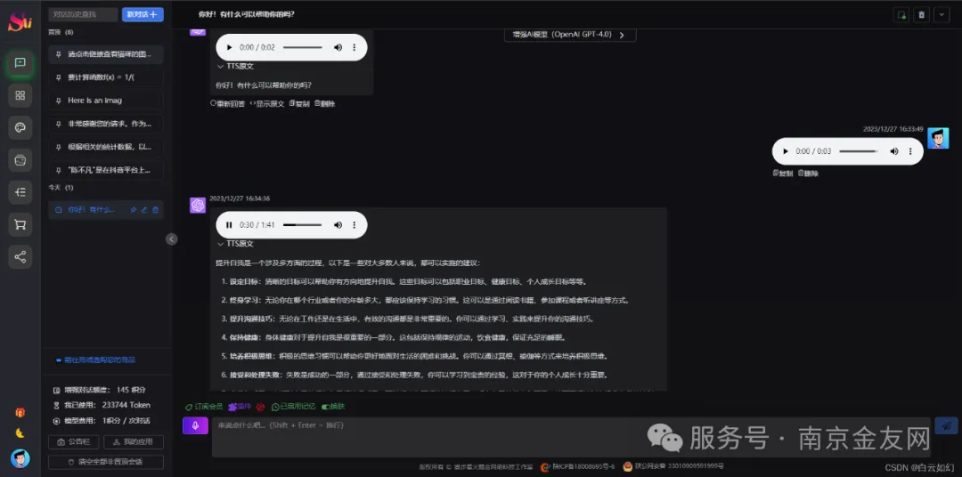 20250405181651542-61
