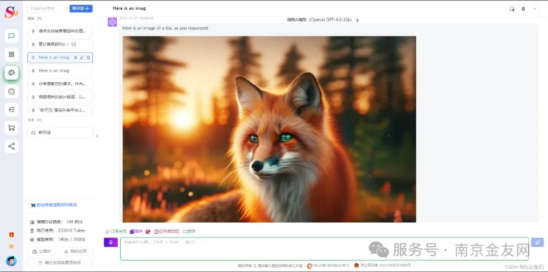 20250405181808320-63