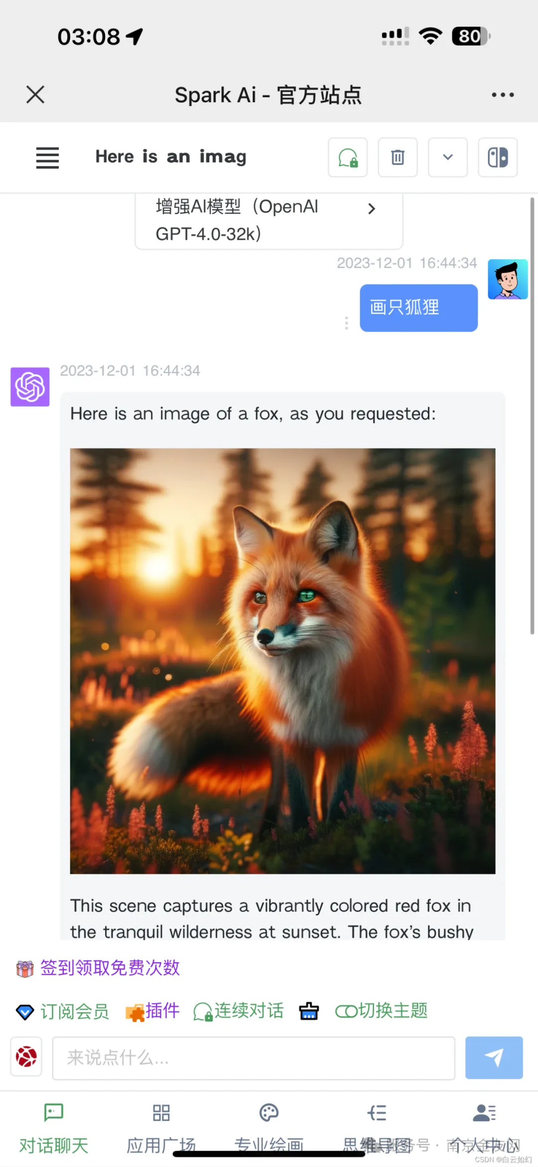 20250405182208216-70